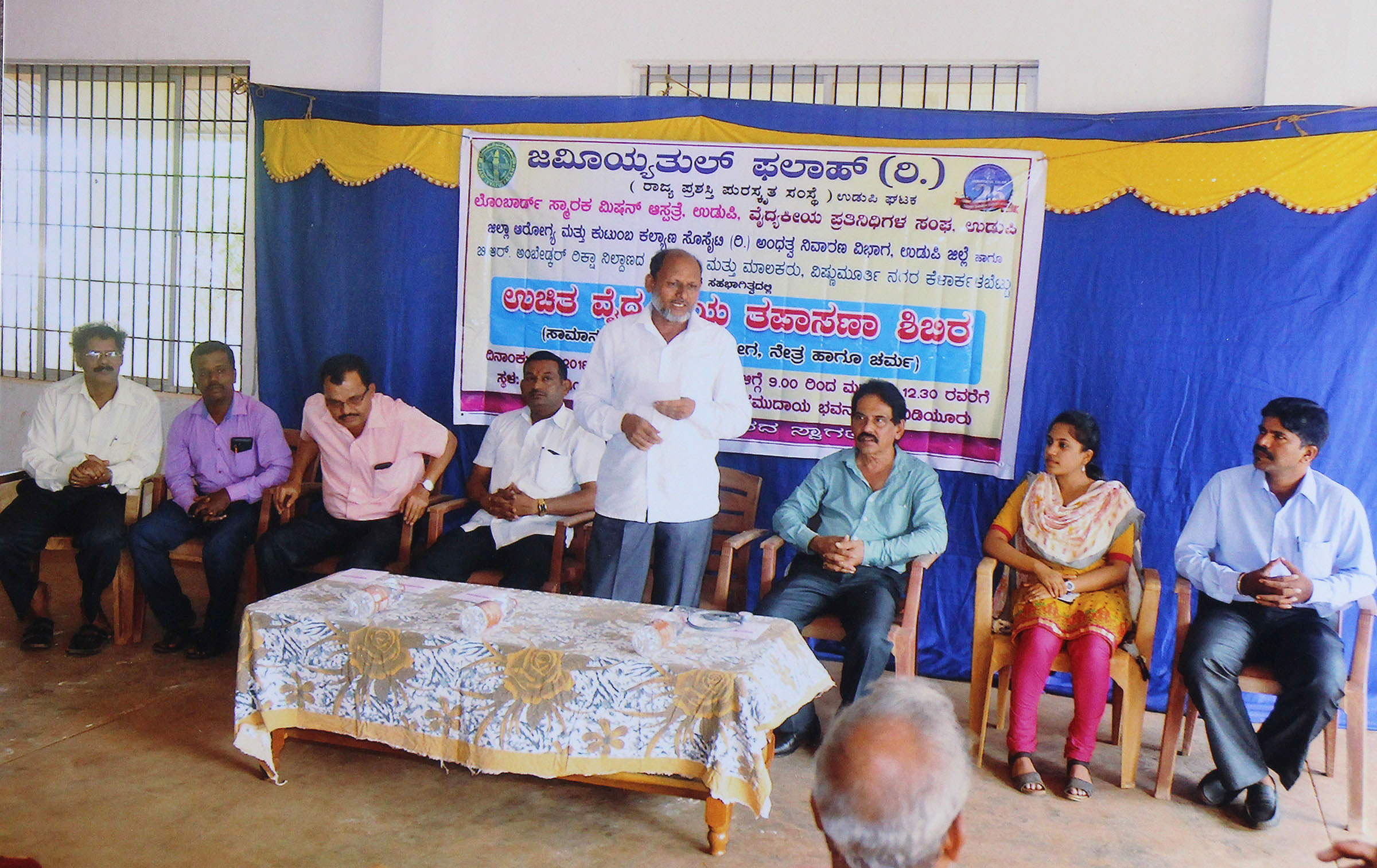 ತೆಂಕನಿಡಿಯೂರು: ಉಚಿತ ವೈದ್ಯಕೀಯ ತಪಾಸಣಾ ಶಿಬಿರ